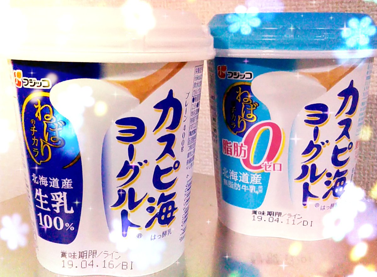まゆみ 買ってきたー O T Co U7um6rqopl フジッコさんのカスピ海ヨーグルト T Co Wojyzlhcwo フジッコ カスピ海ヨーグルト