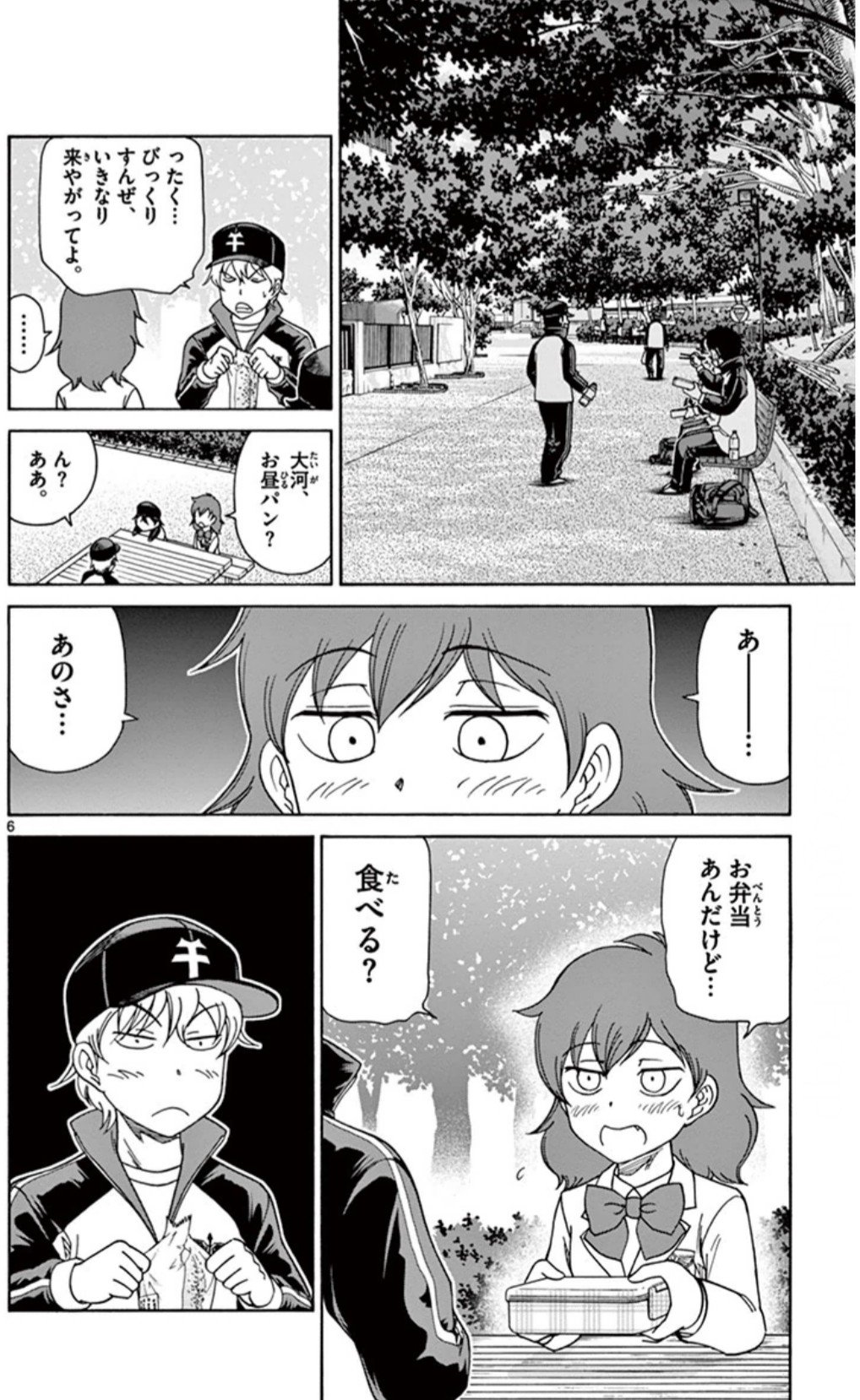 最後はストレート Twitter Search Twitter