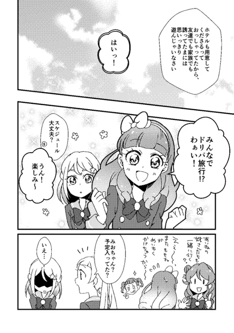 サンプル続き 