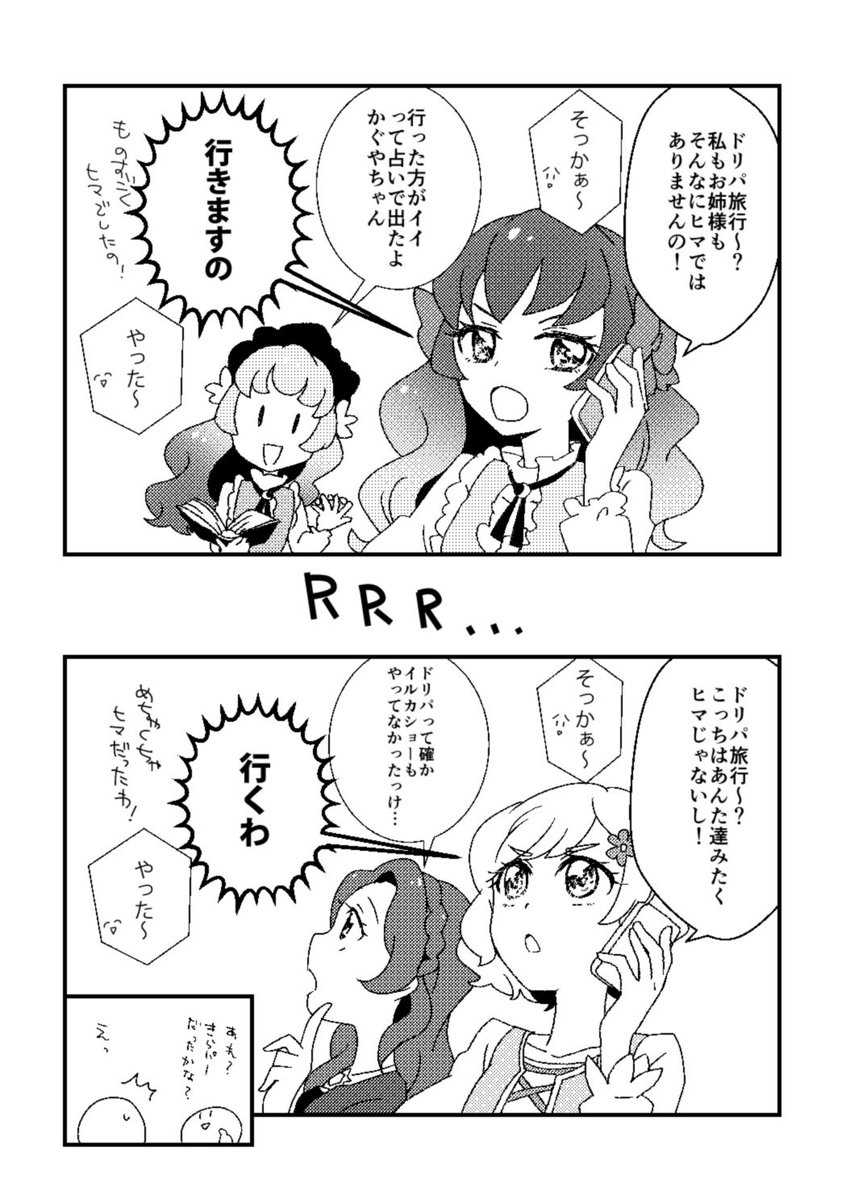 サンプル続き 