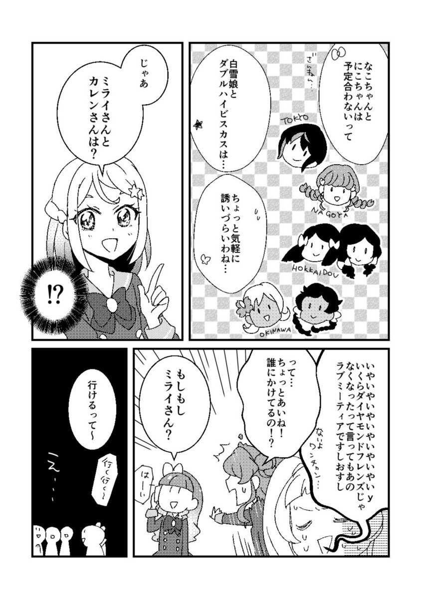 サンプル続き 