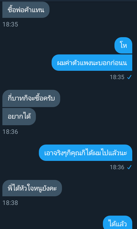 คุณแมวเอาไว้บ่นคูมหมา tweet media