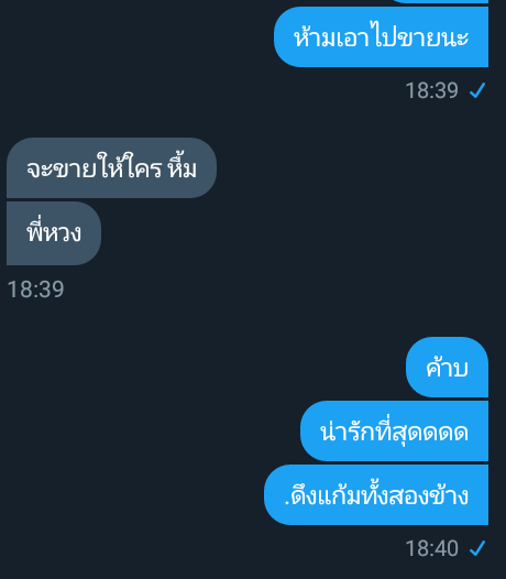 คุณแมวเอาไว้บ่นคูมหมา tweet media