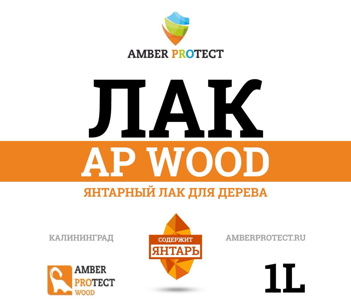 AmberProtect's tweet image. 