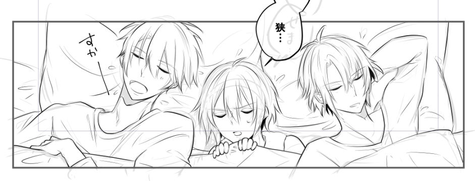 すやすやトリガー 