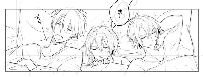 すやすやトリガー 