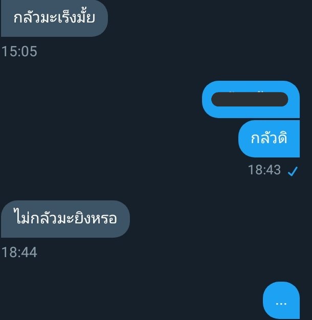 หมาจะมาบอกรักแฟนครับ tweet media