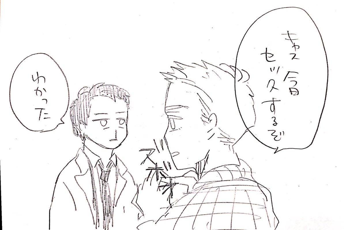いっつもポエム漫画ばっかり描いちゃうけどこーゆー頭わるいキャスディンちゃん描いてる方が楽しい 