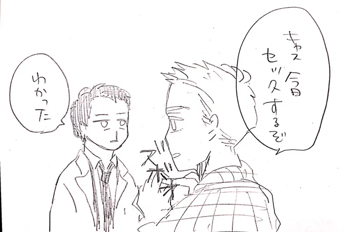 いっつもポエム漫画ばっかり描いちゃうけどこーゆー頭わるいキャスディンちゃん描いてる方が楽しい 