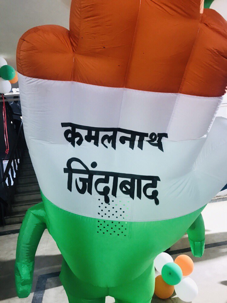 mukta_pathak's tweet image. #congress #bhopal #electionmode