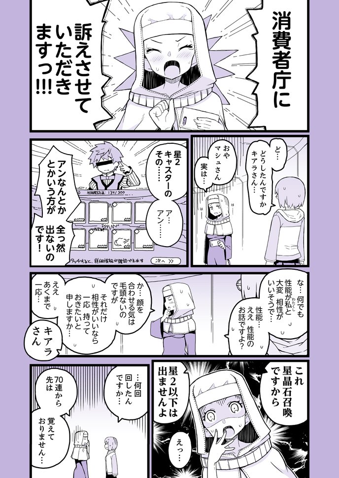 折角なのでJK時代キアラさんをはじめ適当にキアラさん絵とか漫画を再アップ。自分はそんなに頻繁に絵とか上げる方じゃないと思うんだけど、それでも流石に4枚じゃ足りなかった 