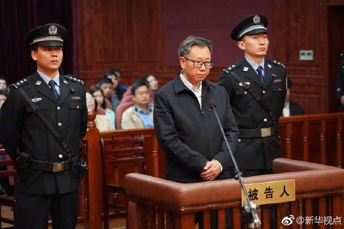 PDChina's tweet photo. Chen Shulong, former vice governor of Anhui Province, was sentenced to life in prison on Wednesday for accepting bribes worth over 275.8 million yuan (about 41 million U.S. dollars), abusing power, insider trading and disclosing insider information https://t.co/yiE8rTwCjX
