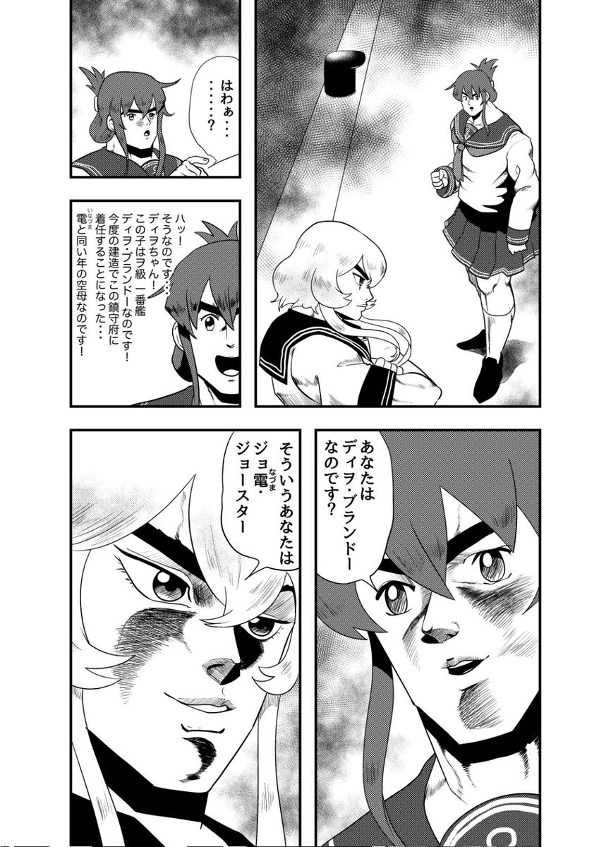 【諸々閲覧注意】
鎮守府にヲ級が着任して来た話① 