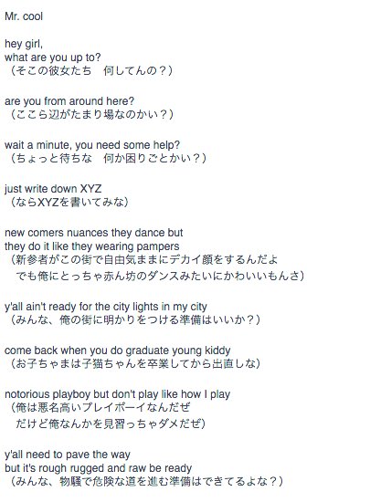 フク セラミュ全通 またジワジワ回っているみたぃで和訳ありがとうございますとdmを頂き改めて劇場版シティーハンター の熱量の強さを感じました Op T Co Jedamb5kwt Long Ver 意訳ですがかなりchの世界観に沿っているのでぜひ見てほしいです