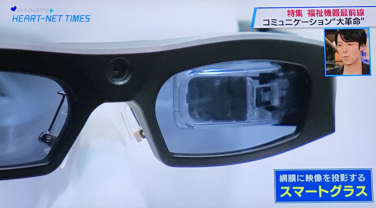 シュピー サブアカ 18 10 16放送の ハートネットtv の Heart Net Times 10月 より 福祉機器の特集 通話音声文字化アプリ その名も みえる電話 人が話した声を文字化できたり 入力した文字を音声で伝えることもできる コミュ障かつ滑舌 シュピー サブアカ 18 10 16放送の ハートネットtv の Heart Net Times 10月 より 福祉機器の特集 通話音声文字化アプリ その名も みえる電話 人が話した声を文字化できたり 入力した文字を音声で伝えることもできる コミュ障かつ滑舌