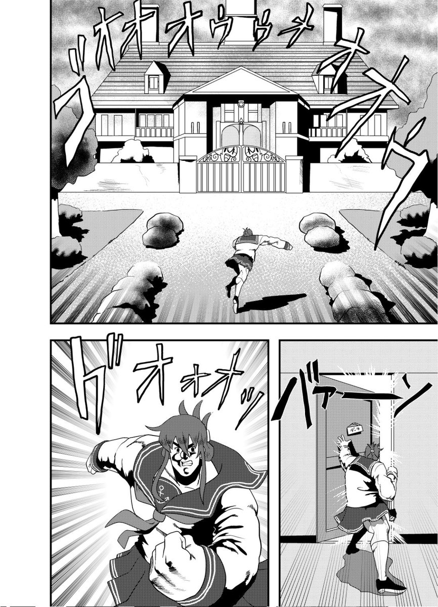 ③ 