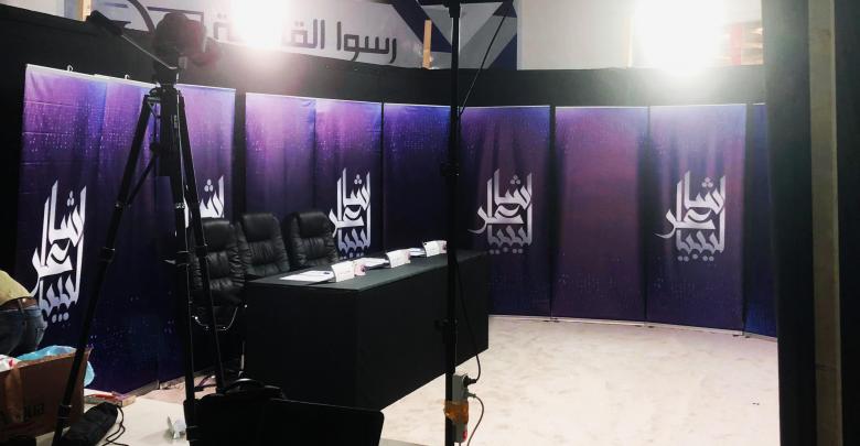 shaerlibya218's tweet photo. ما هي الخطوة الجديدة في مسيرة "#شاعر_ليبيا"؟
التفاصيل: https://t.co/sLetw3NZVF
#ليبيا #شعر 
@218Tv https://t.co/AXWWxPrX24