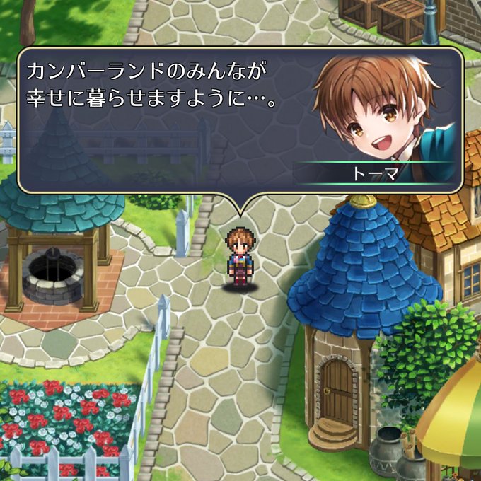 マフティーさん がハッシュタグ ロマサガ2 をつけたツイート一覧 1 Whotwi グラフィカルtwitter分析