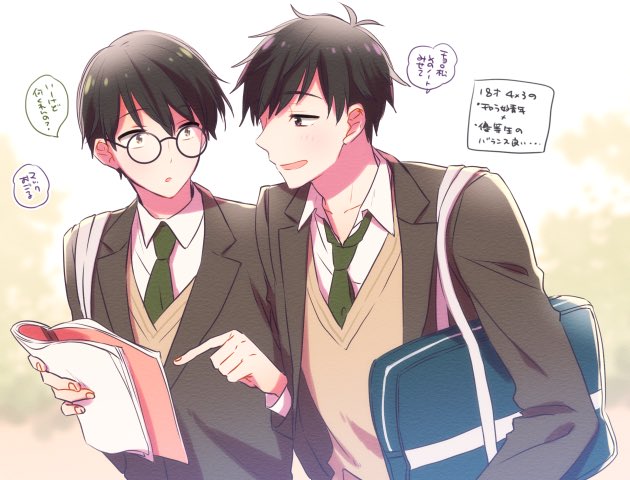 Mino 4 3なので久しぶりのいっちょろ チャラい弟 優等生兄とても良い