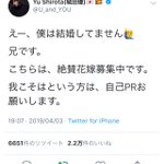 城田優と志尊淳、さらに加藤和樹の絡みが最高すぎるw