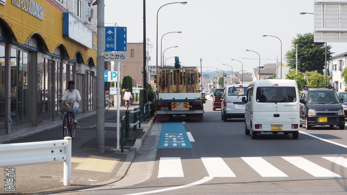 使えない自転車レーンが作られ続ける? - 自転車専用通行帯の仕様を道路構造令に加える改正案(4月11日までパブコメ募集)についての対話