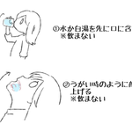 薬の名前の由来 これで名前が覚えやすくなるかも 話題の画像プラス 薬の名前の由来 これで名前が覚えやすくなるかも 話題の画像プラス