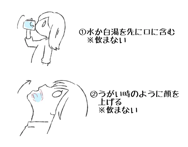 薬や漢方を飲むのが苦手な人はこの飲み方を試してみて！