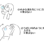 薬や漢方を飲むのが苦手な人はこの飲み方を試してみて!