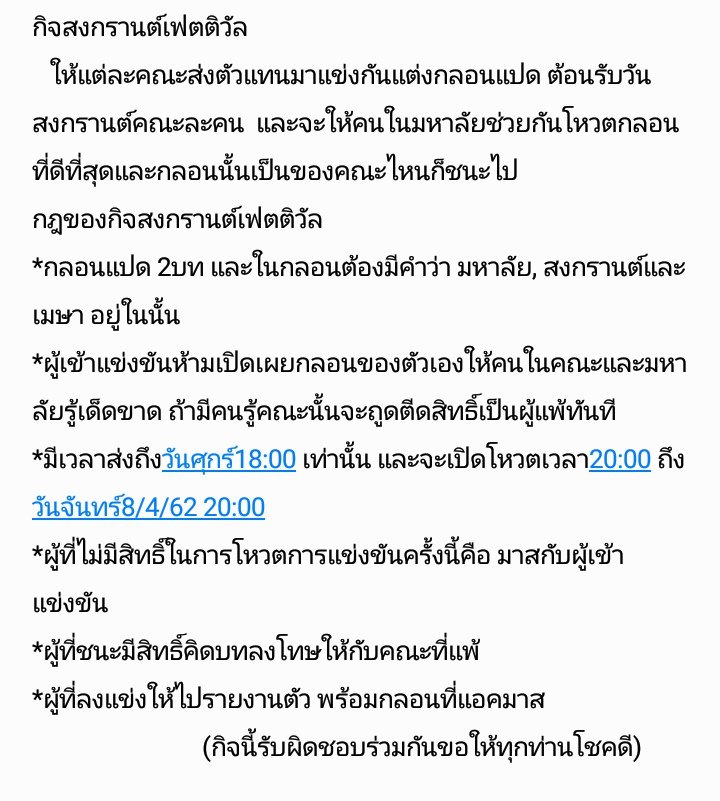 MSLUNIVERSITY tweet media
