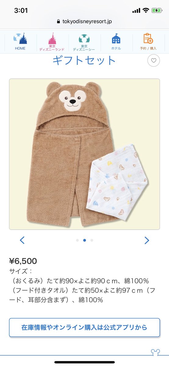 Yuu ベイマックスフォルム おくるみ可愛いーーー W T Co Bxx3rnlxto Twitter