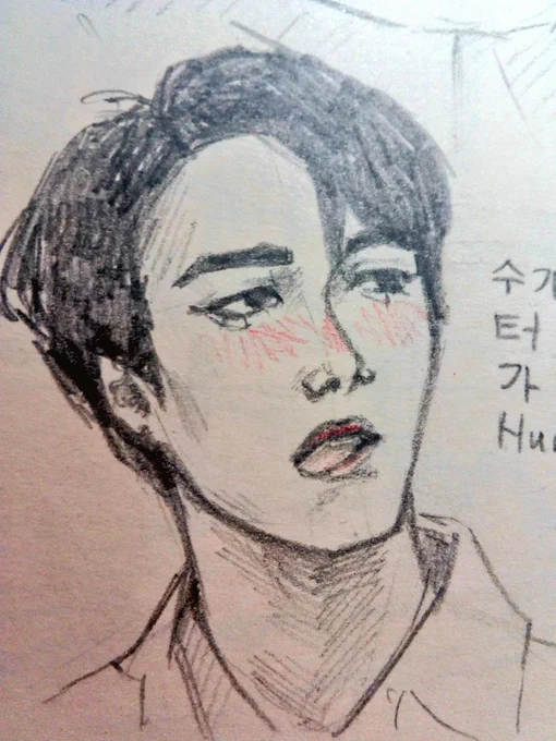 #ATEEZ #Yeosang #Seonghwa 
#sketch #sketchbook 