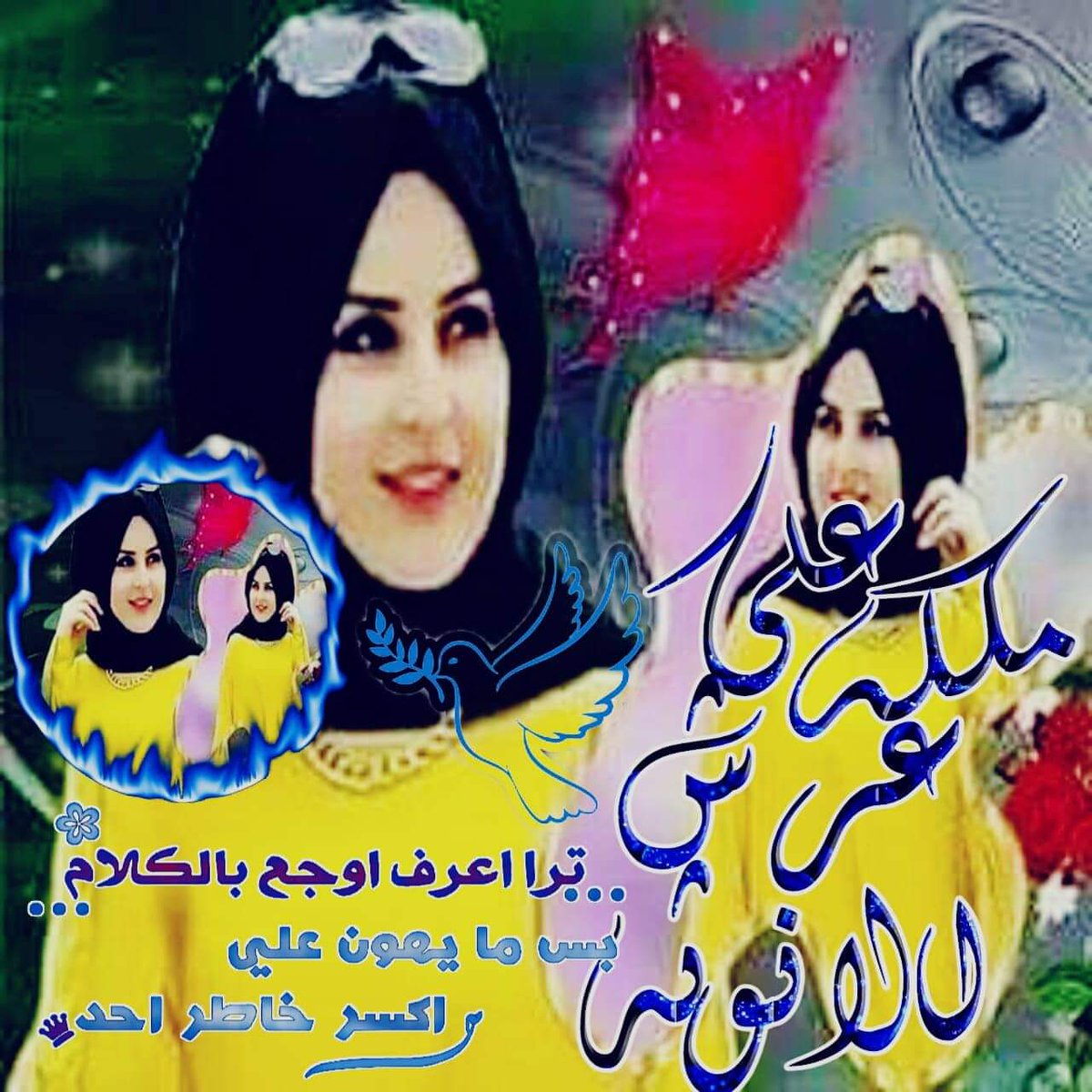 #صورة_ملف_شخصي_جديدة