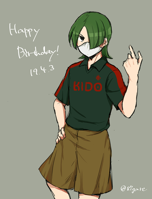 咲山修二誕生祭19のtwitterイラスト検索結果 咲山修二誕生祭19のtwitterイラスト検索結果