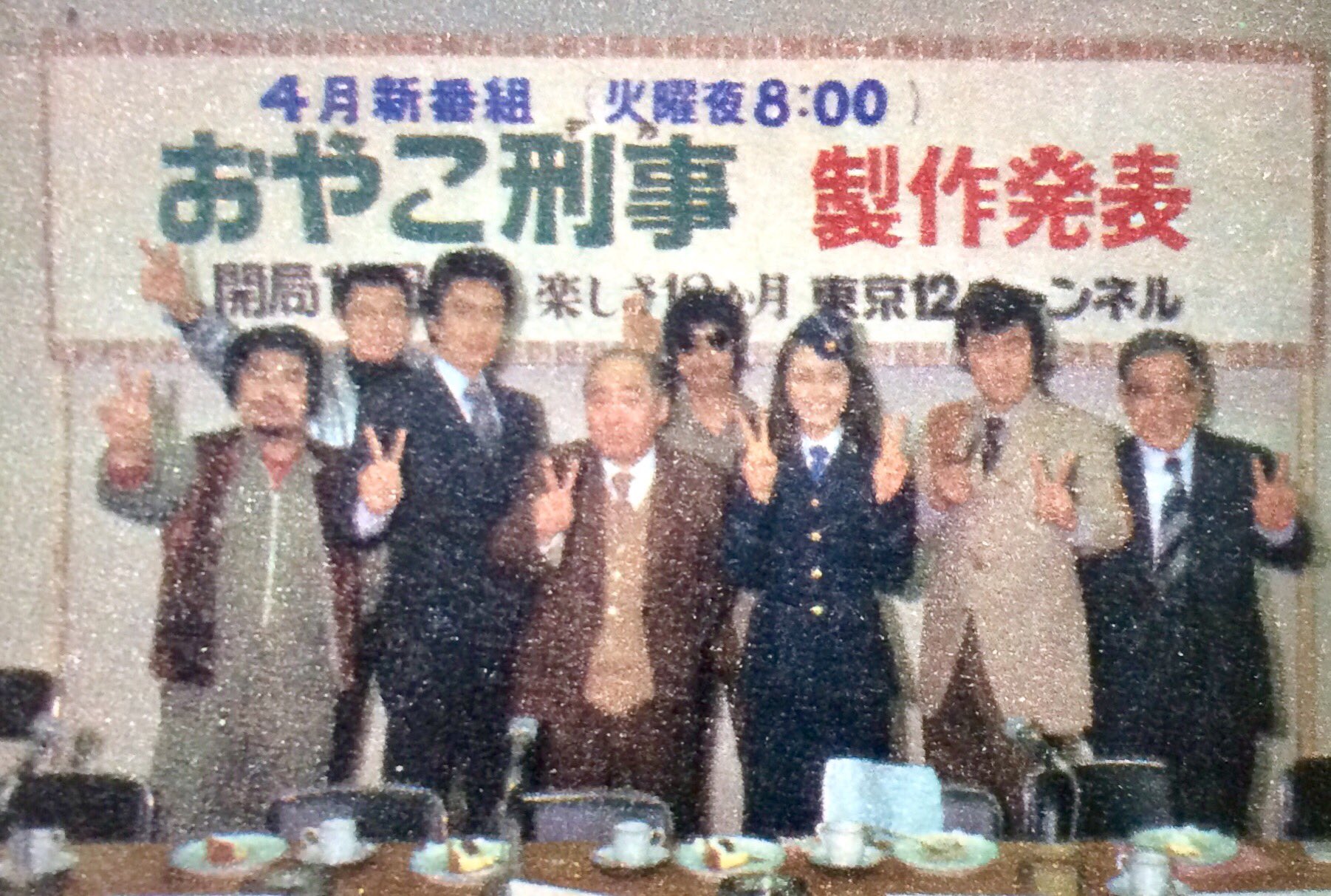 Twitter 上的 昭和太郎 4月3日 おやこ刑事 放送開始から40周年 再放送の機会に恵まれないこの作品 関西では 96 97年に再放送されたきり 車両協力はマツダということで他のマツダ協力作品同様 名高達郎演ずる主人公 柴田文吾の愛車はrx 7 画像は少年サンデー Twitter 上的 昭和太郎 4月3日 おやこ刑事 放送開始から40周年 再放送の機会に恵まれないこの作品 関西では 96 97年に再放送されたきり 車両協力はマツダということで他のマツダ協力作品同様 名高達郎演ずる主人公 柴田文吾の愛車はrx 7 画像は少年サンデー