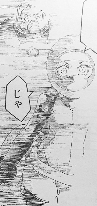 Dragon Ball 4 4 木 発売 モーニング18号 惑わない星第38話 失われた 当然 石川雅之の漫画