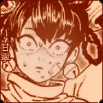 ❝ Keep your horniness away from me. ❞