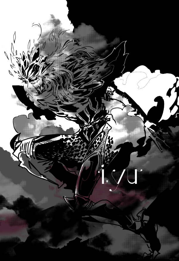 #皆が描いたアマゾンズをみせて下さい
ゾンズはのっときたい。 