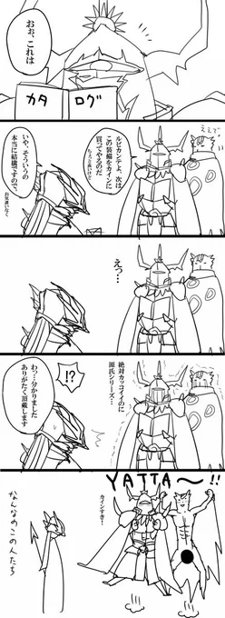 引っ張り出してきたよ漫画(2014年) 