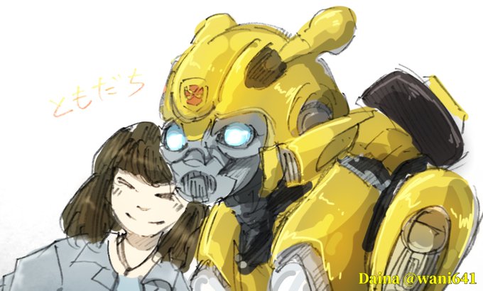 バンブルビーのtwitterイラスト検索結果 古い順 バンブルビーのtwitterイラスト検索結果 古い順