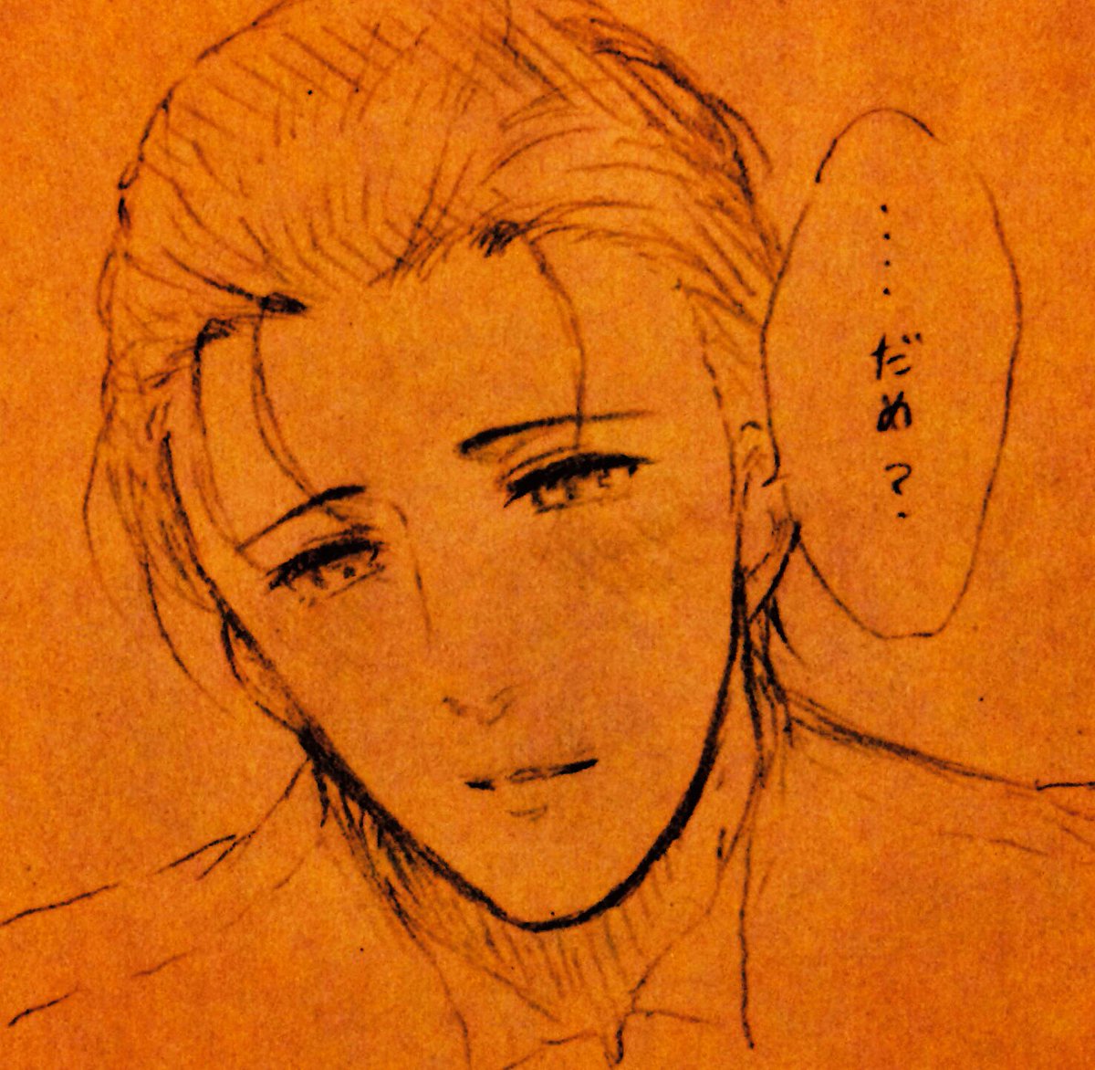 ほんの少しだけ甘い時間を  〜3/3〜
※・ホ茶 