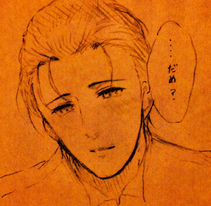 ほんの少しだけ甘い時間を  〜3/3〜
※・ホ茶 