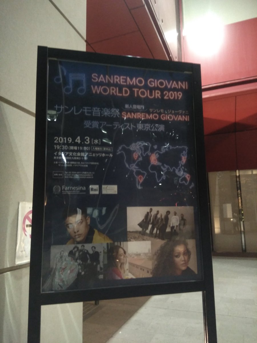 megusal3's tweet photo. 今日は歌モノ🎶サンレモ音楽祭Young ver.の受賞アーティストのワールドツアー2箇所目東京公演。
全然知らなかったけど、大盛り上がり！みんなそのうち有名になるかも?!
#sanremo2019
#Matteoinzeo
#Einar
#LaRua
#deschema
#nyvinne https://t.co/2bj063eKFq