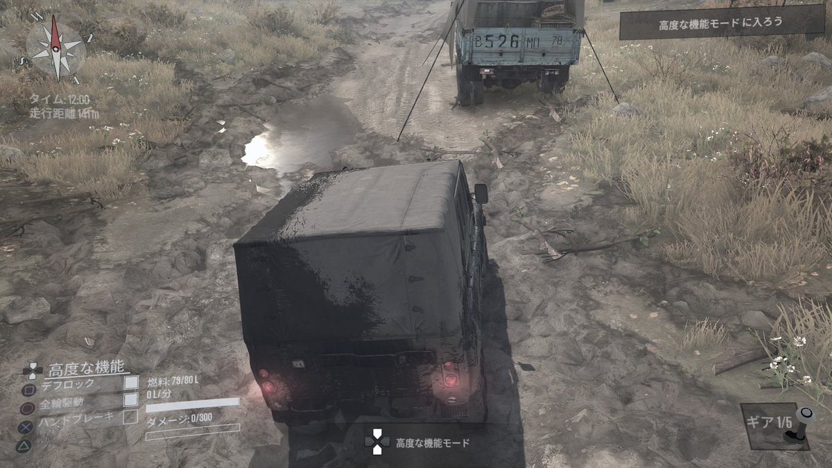 tsuarappy's tweet image. 全然高度じゃない高度な機能 #PS4share #SpintiresMudRunner