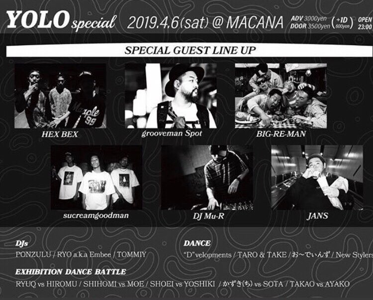 BIGREMANbot's tweet photo. 今週末4/6は仙台で LIVEさせて頂きます!!!
BIG-RE-MANフルメンバーで掻き回しにイキまし!!!
4/6(SAT)23:00〜
仙台MACANA
にて"D"velopmentsが平成最後に仕掛ける
「YOLO」
愛まみれのレジェンドまみれ💥💥💥
仙台近郊の皆様ワッサーしましょう☃️.
.
#YOLO
#dvelopments
#BIGREMAN https://t.co/AHMvhEK67I