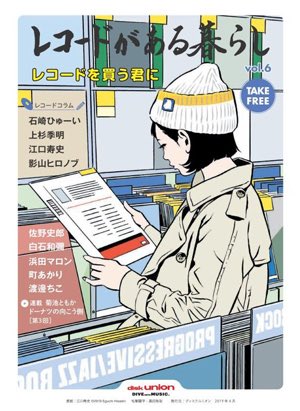 江口寿史のtwitterイラスト検索結果 古い順