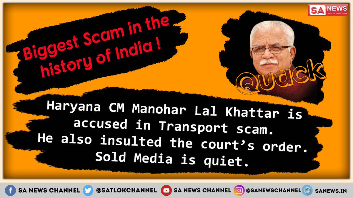 Manohar Lal Khattar said 'the Congress would be wiped off from the country’s political landscape' after the elections.Mr. Khattar, you can't fool 'Bharat ki Janta'. Not anymore.Your own Biggest Scam is out! #ChowkidaroKaScam