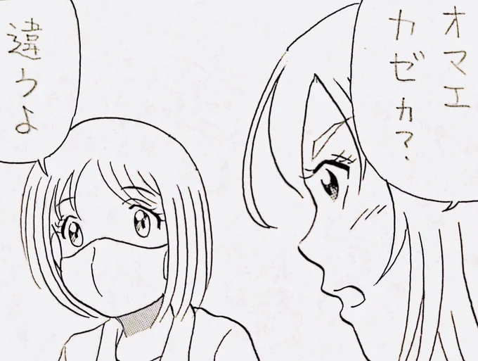 4コマ漫画を描いてます🦍

4コマgram⬇️
https://t.co/TGmuLpp6Nm

#4コマ #漫画 #マンガ #イラスト #絵
#女子 #アラサー #アラフォー #マスク
#ファッション #カルチャー #外国人

「マスク文化」 
