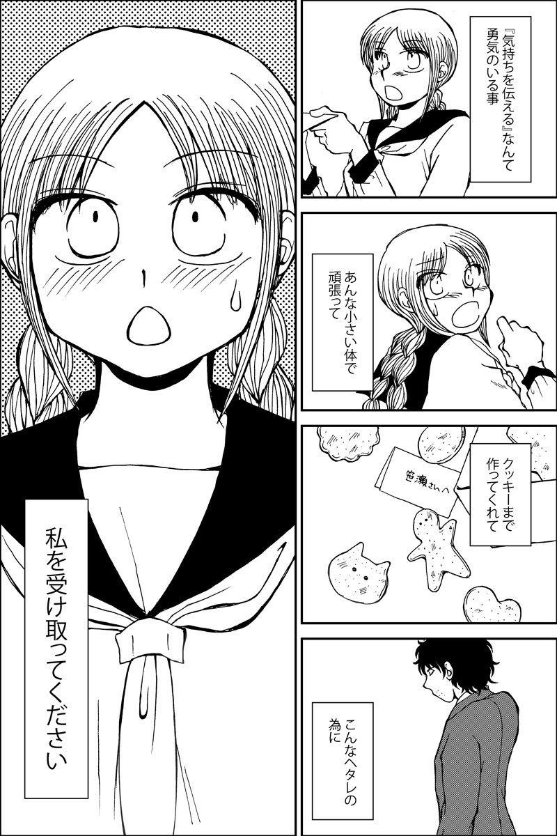 遠藤平介 tweet media