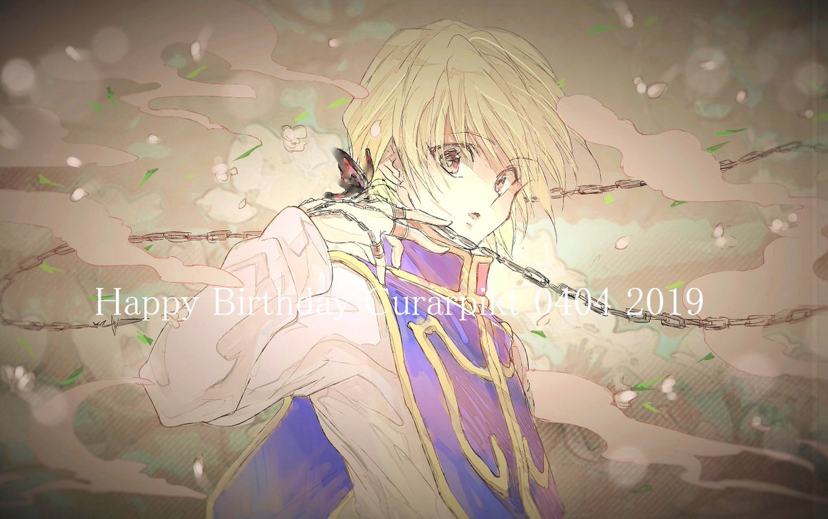 #クラピカ生誕祭2019
#クラピカ生誕祭