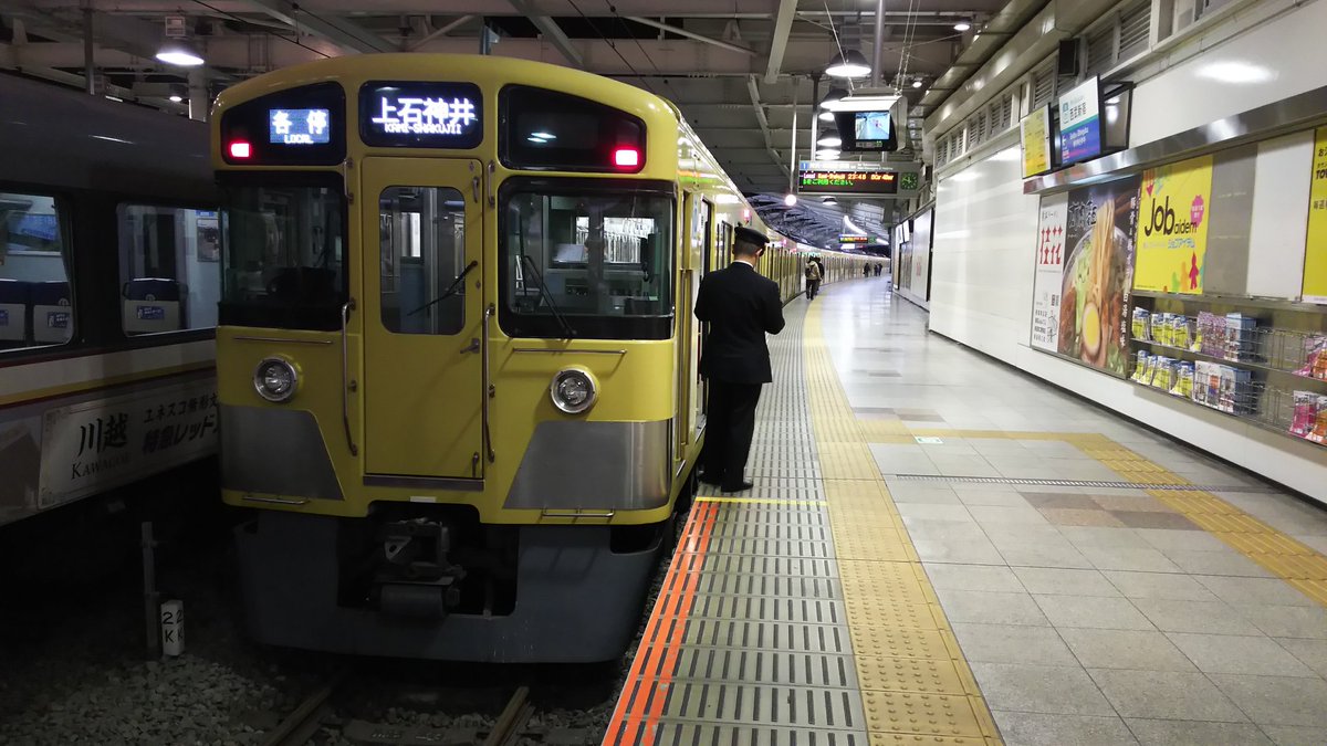 Yasuharu Twitter પર 深夜の西武新宿駅 1番ホームからの最終の発車前と後の写真 19 04 03
